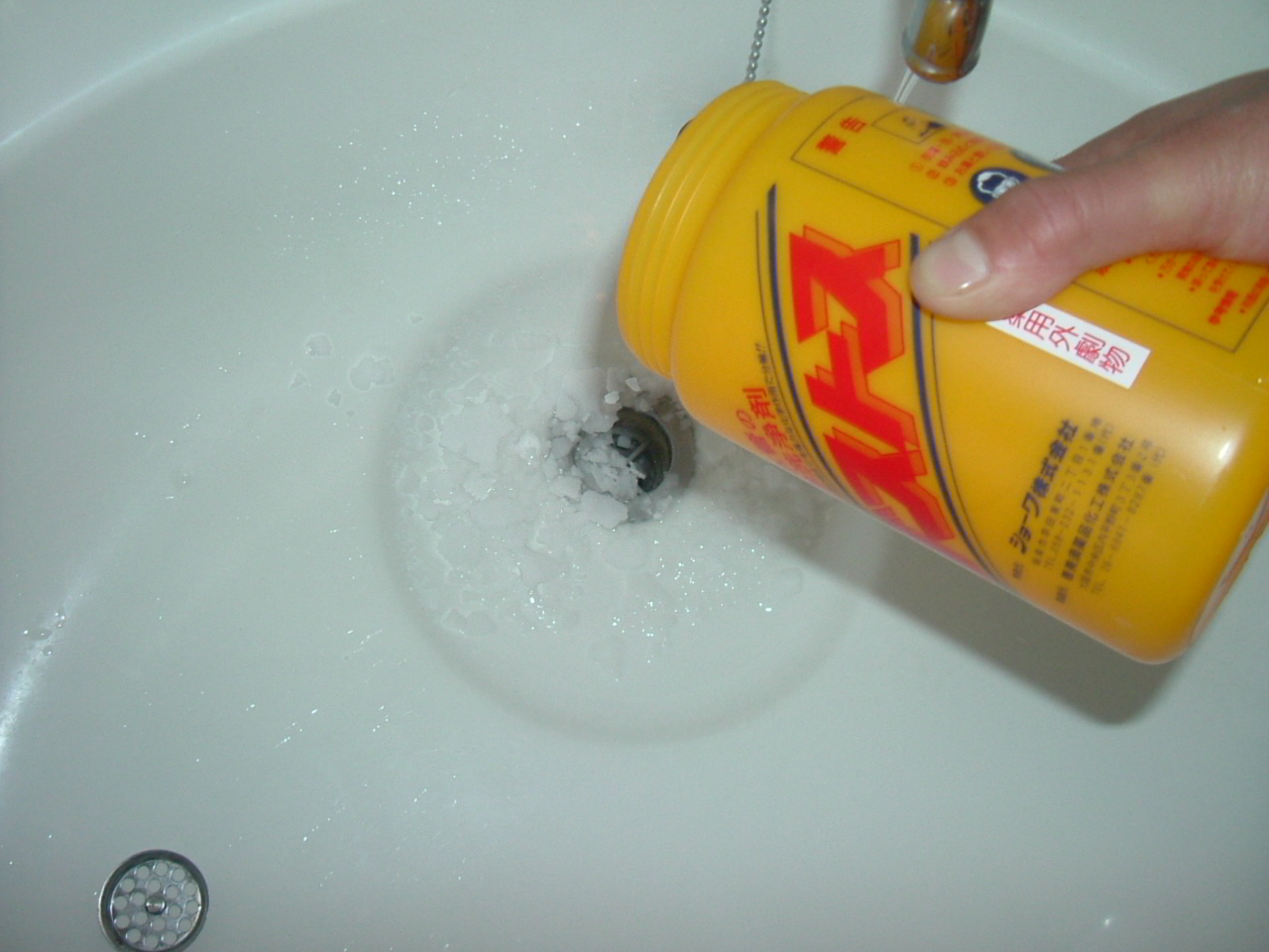 洗面詰まり 洗面配管薬 排水管薬剤 排水管詰まりぬき方法
