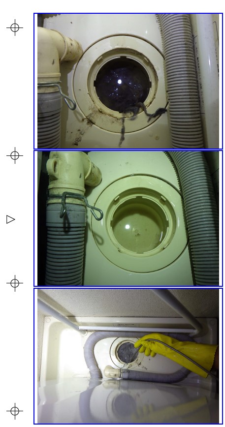 洗濯配管詰まり