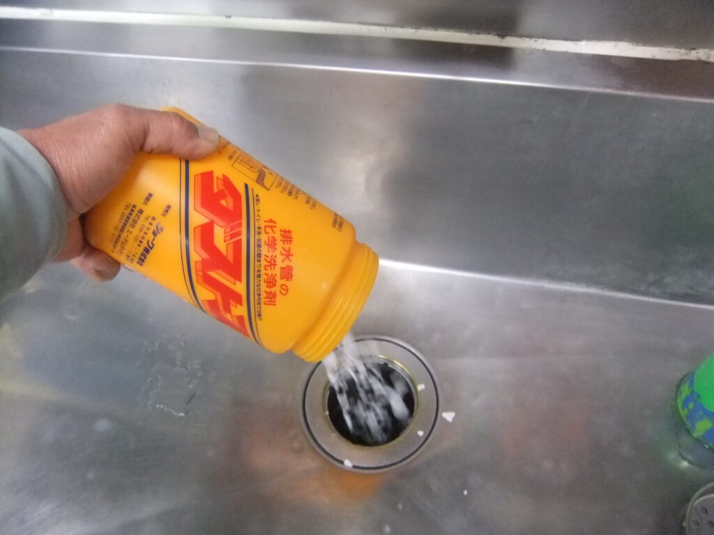 配管洗浄剤