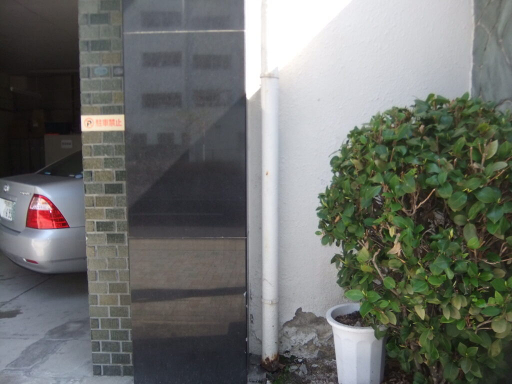 豊田市雨水管漏水